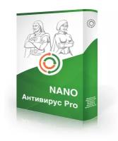 Nano Антивирус Pro 100 (динамическая лицензия на 100 дней)