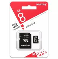 Карта памяти microSDHC Smartbuy 8Gb SB8GBSDCL10-01, 1шт