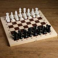 Фигуры шахматные гроссмейстерские пластиковые (король h=10.5 см, пешка h=5 см)./В упаковке шт: 1