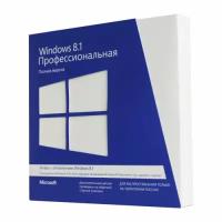 Microsoft Windows 8.1 Профессиональная (Professional) RU 32-bit/64-bit OEM