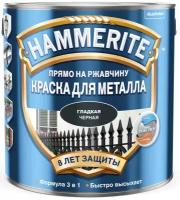 HAMMERITE краска для металла, прямо на ржавчину, зеленая RAL 6029 (0,75л)