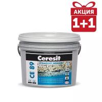 Затирка эпоксидная Ceresit CE 89 Ultraepoxy premium №871, изумруд, 2,5 кг