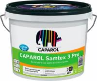 Краска латексная Caparol СP Samtex 3 Pro База 3 прозрачная 2,35 л