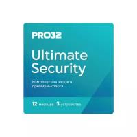 Антивирус Pro32 Программное Обеспечение Ultimate Security на 1 год на 3 устройства (PRO32-PUS-NS(3CARD)-1-3)