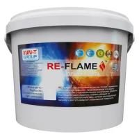 Огнезащита RE-FLAME - INN-T GROUP 3 кг. Огнезащитное вспучивающееся покрытие с наночастицами оксида алюминия и диоксида кремния