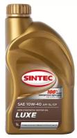 Полусинтетическое моторное масло SINTEC LUXE 10W-40 API SL/CF, 1 л
