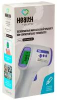 Медицинский термометр Health TQ-1/градусник/электронный/бесконтактный/измеритель температуры дома/на работе