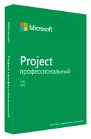 Программа для управления проектами Microsoft Project Pro 2021 Win All Lng PK Lic Online DwnLd C2R NR