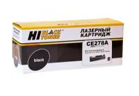 Картридж CE278A Hi-Black подходит для HP LJ P1566 P1606w M1536dnf 2100стр