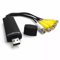 4-х канальный адаптер EasyCAP 4 channel usb 2.0 DVR