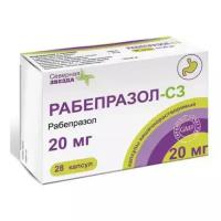 Рабепразол-СЗ, капсулы 20 мг, 28 шт