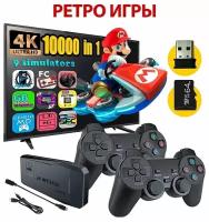 Игровая приставка, консоль Game Stick Lite 64Gb, 10000 игр, 4K, 2,4 ГГц. 8 бит, 16 бит, 32 бит