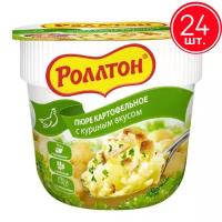 Пюре картофельное роллтон с курицей, 40г х 24 шт