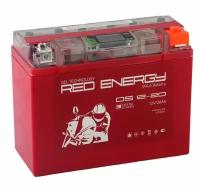 Аккумулятор Red Energy DS 12-20