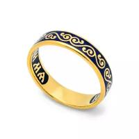 Серебряное кольцо молитва «Спаси и сохрани» с эмалью темно-синего цвета KLSPE0501