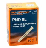 Нейлоновый дюбель PND 8L (уп. 50 шт.)