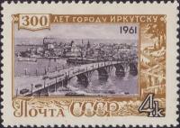 (1961-102) Марка СССР 