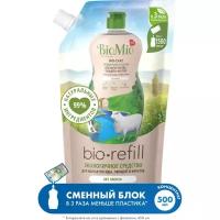 Экологичное средство для мытья посуды BioMio BIO-CARE REFILL с экстрактом хлопка и ионами серебра. Концентрат. Без запаха 500 мл