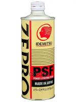 Жидкость Для Гидроусилителя Руля Zepro Psf (0,5L) IDEMITSU арт. 16460005