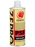 Жидкость Гур Idemitsu Zepro Psf 0,5Л (1647-0005) 1646-0005 IDEMITSU арт. 16460005