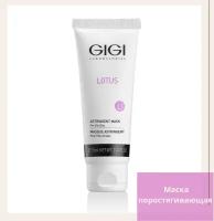 GIGI Маска поростягивающая для жирной кожи Lotus Beauty