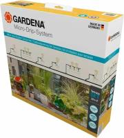 Комплект капельного полива Gardena 13400-20 Стартовый комплект микрокапельного полива для террасы на 30 растений (черный)