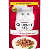 Корм консервированный для взрослых кошек GOURMET Мон Петит с курицей в соусе, 50г