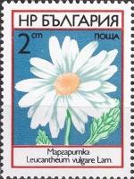 (1973-026) Марка Болгария 