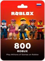 Игровая валюта платформы Roblox - 800 Robux + подарок / Пополнение счета Roblox на 800 Robux / Roblox Gift Card (Весь мир, Россия, Беларусь)