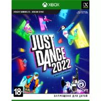 Игра XBOX SERIES Just Dance 2022 для X, русская версия