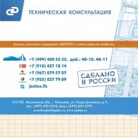 Насос садовый поверхностный Джилекс Джамбо 70/50 П-50 1100Вт 4200л/час (в компл.:Реле давления РДМ-5, гидроаккумулятор 50 литров) (4751)