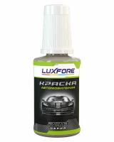 Luxfore автоэмаль базовая RAL 7015 Сланцево-серый подкраска 20 мл