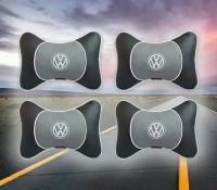 Большой комплект подушек на подголовник Volkswagen (из серой экокожи)