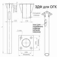 Деталь фундамента закладная для несиловых опор ЗДФ-0.108-1.2(К170-130-4х14)-02 Пересвет В00000206 (4шт.)