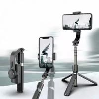 Стабилизатор стедикам Gimbal Stabilizer L08 2 осевой