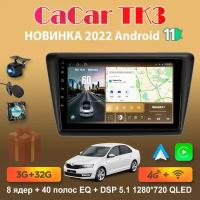 Магнитола андроид Cacar TK3 на Skoda Rapid 2012-2020 / Шкода Рапид (DSP/4G/WiFi/QLED)