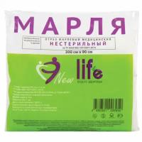 Марля медицинская отбеленная NEW LIFE отрез 3 м, плотность 36 (±2) г/м2, 94262