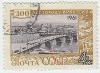 (1961-102) Марка СССР 