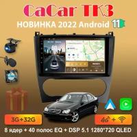 Магнитола андроид Cacar TK3 на Mercedes C w203 2004-2011 / Мерседес С w203 (DSP/4G/WiFi/QLED)