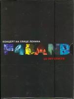 Фёдор чистяков (ноль) - концерт на улице ленина (CD+DVD)