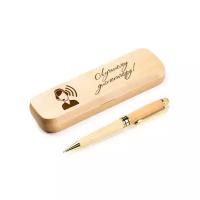Ручка деревянная в футляре «Лучшему диспетчеру» — идея подарка для диспетчера