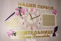 Часы ДекорКоми из дерева в подарок на выпускной воспитателю учителю преподавателю (с фоторамкой / №1)