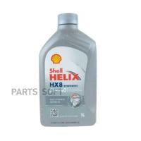 SHELL 550046401 SHELL 0W30 (1L) Helix Ultra Professional AV-L_масло моторное! синт.\ ACEA С3,VW 507 00,VW 504 00