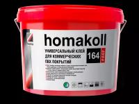 Клей Homakoll универсальный 164 Prof (10 кг) для коммерческих напольных покрытий, для любых оснований, морозостойкий ()