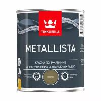 Краска для металла по ржавчине 3в1 Metallista TIKKURILA 0,9 л золотая