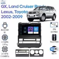 Штатная магнитола Wide Media Toyota Land Cruiser Prado, Lexus GX 02-09 / Android 9, 9 дюймов, WiFi, 2/32GB, 4 ядра