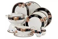 Столовый сервиз Royal Bone China