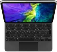 Беспроводная клавиатура Apple Magic Keyboard для iPad Pro 11 черный, русская гравировка, 1 шт