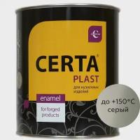 Certa PLAST кузнечная декоративная антикоррозионная краска серый (0,8кг) PLM00074