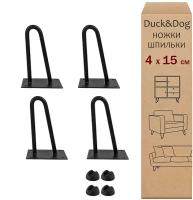 Ножки для стола из металла лофт Duck&Dog / черные / Высота 15 см. / в комплекте 4 шт